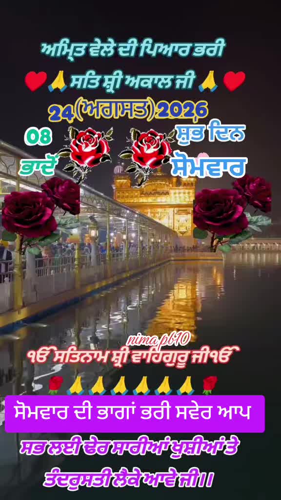 @Nirmal Singh Nima
