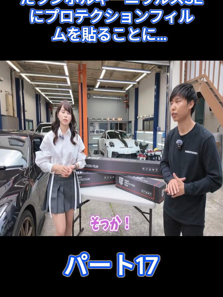 @FAN