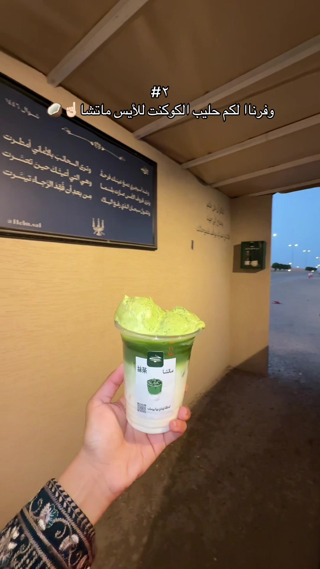 @حُلم