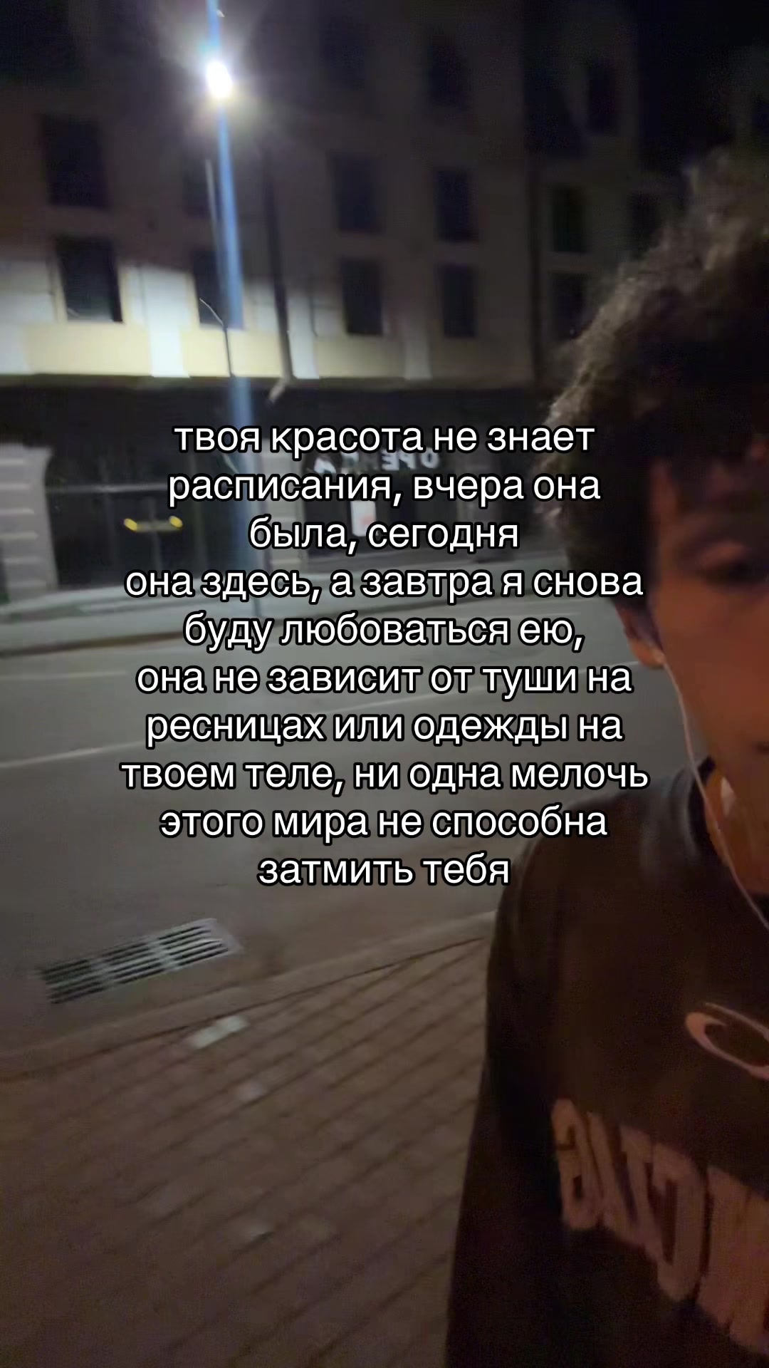 @Тайлер