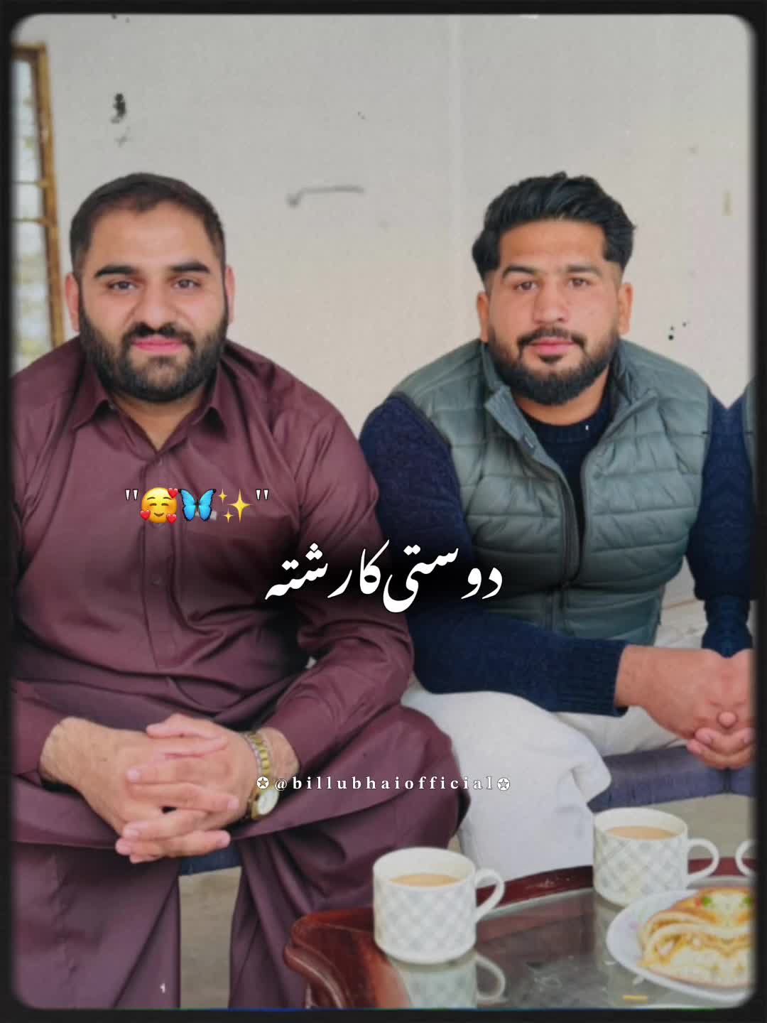 @چوہدری بلاول وڑائچ
