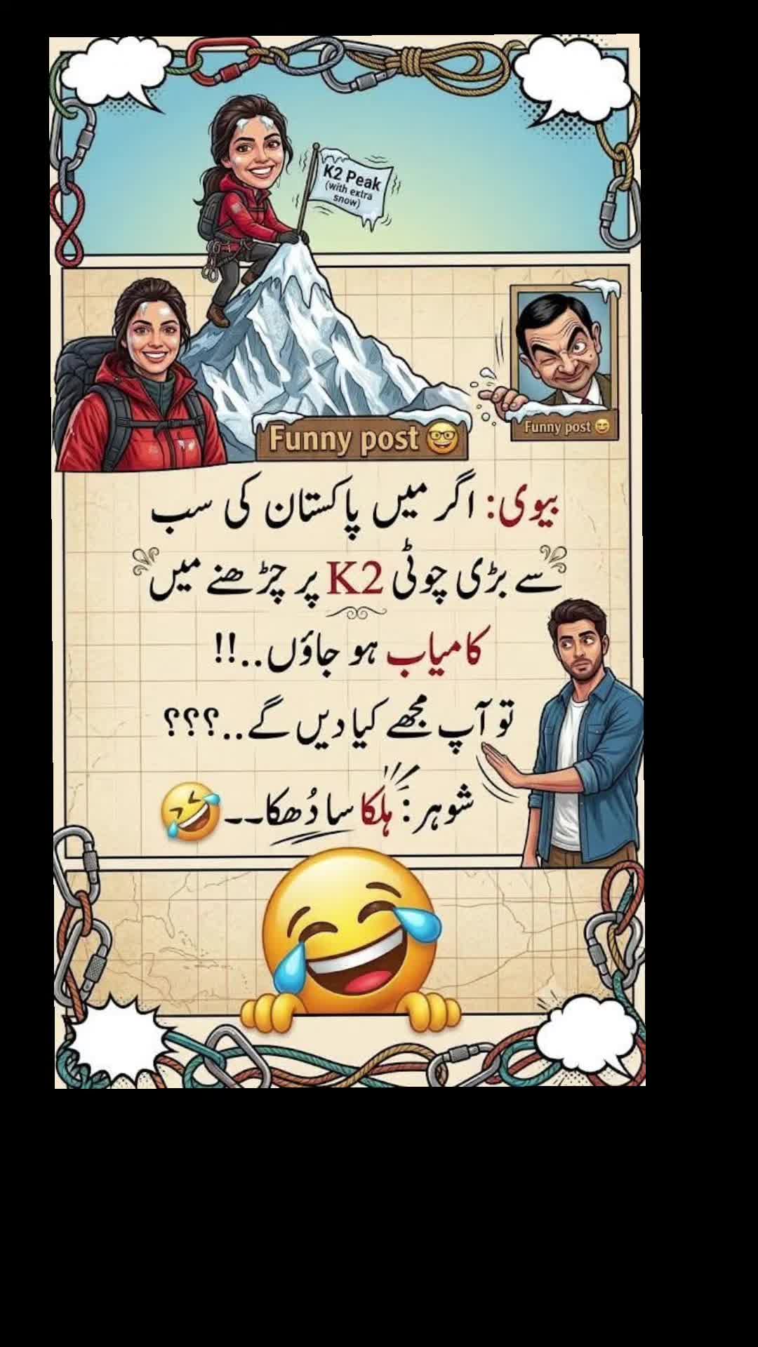 @🌹MeEm jEe SHeIkH میم جی 🌹Uk