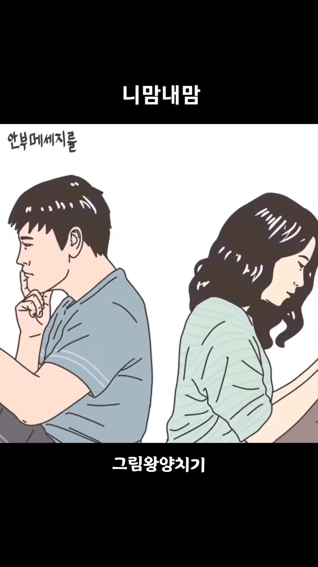 @그림왕양치기