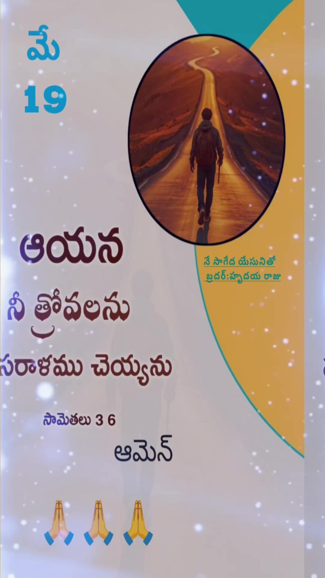 @🇰🇼💞 𝓻𝓪𝓳𝓾 హృదయ 💞🇮🇳