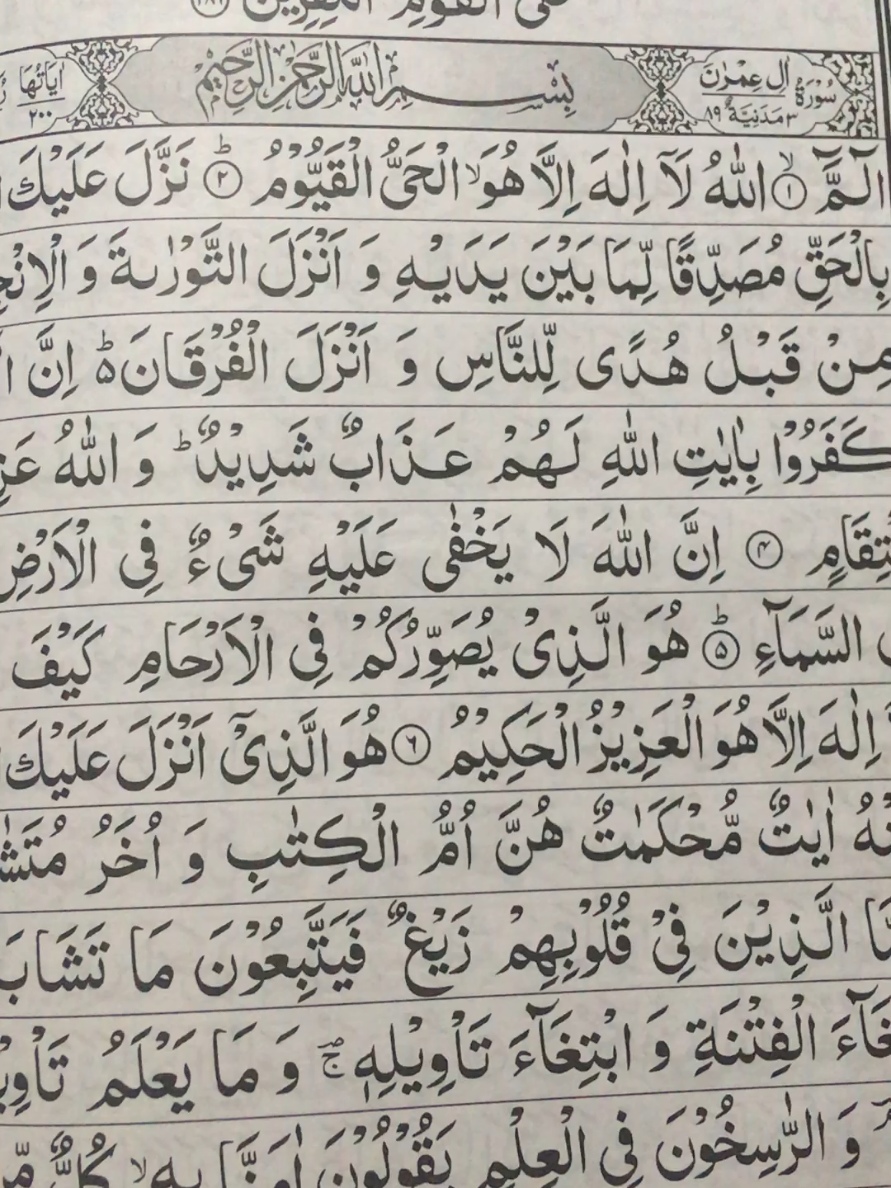@alquran78668