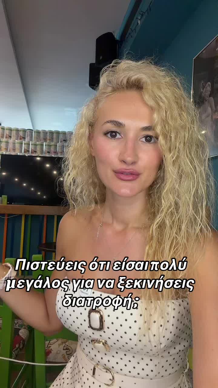 @Despoina Ntenekou