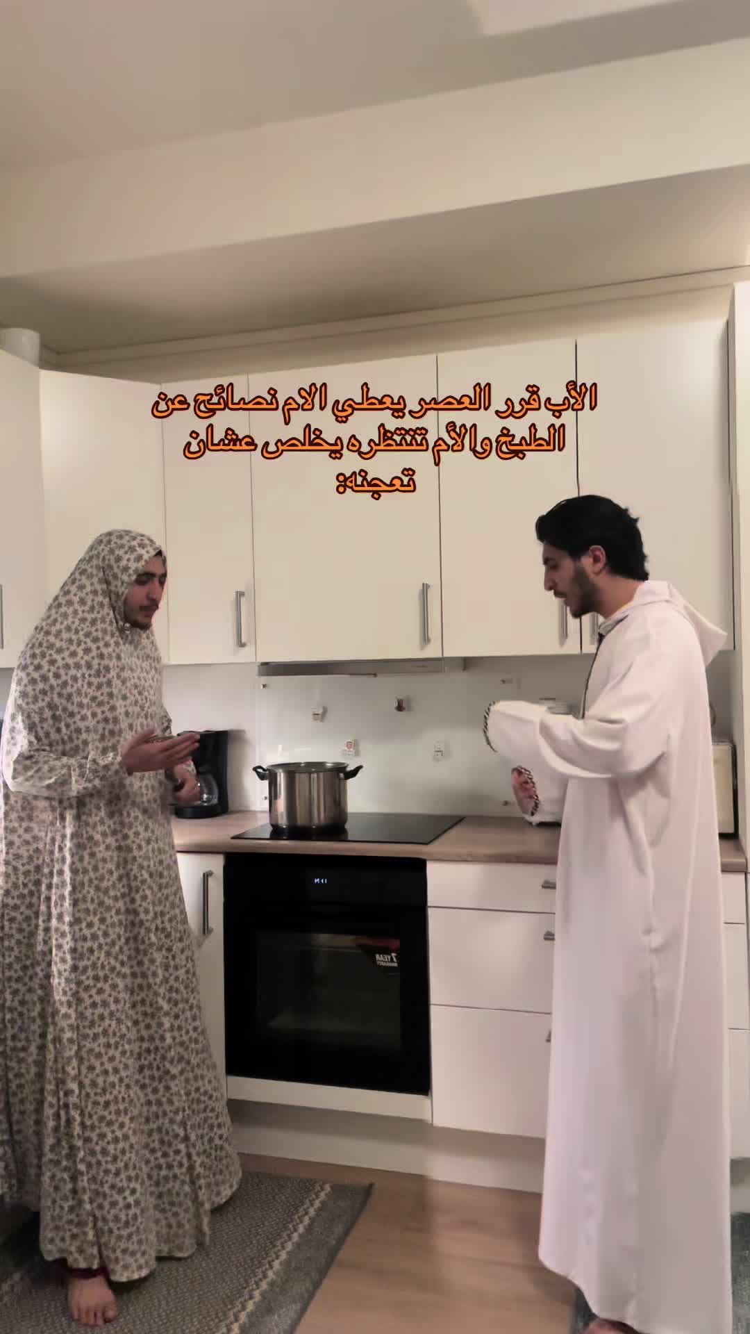 @Abed • عبد 🧔🏻❤️