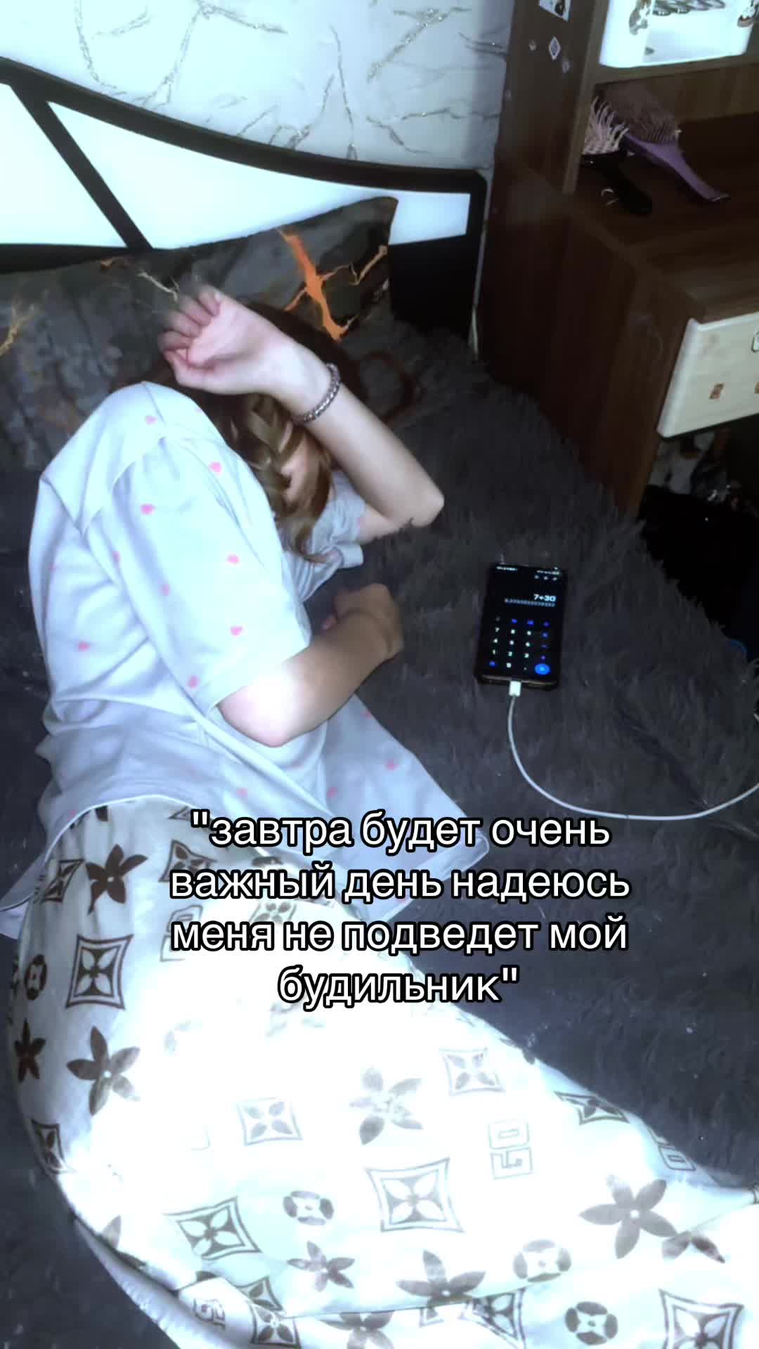 @Софиша