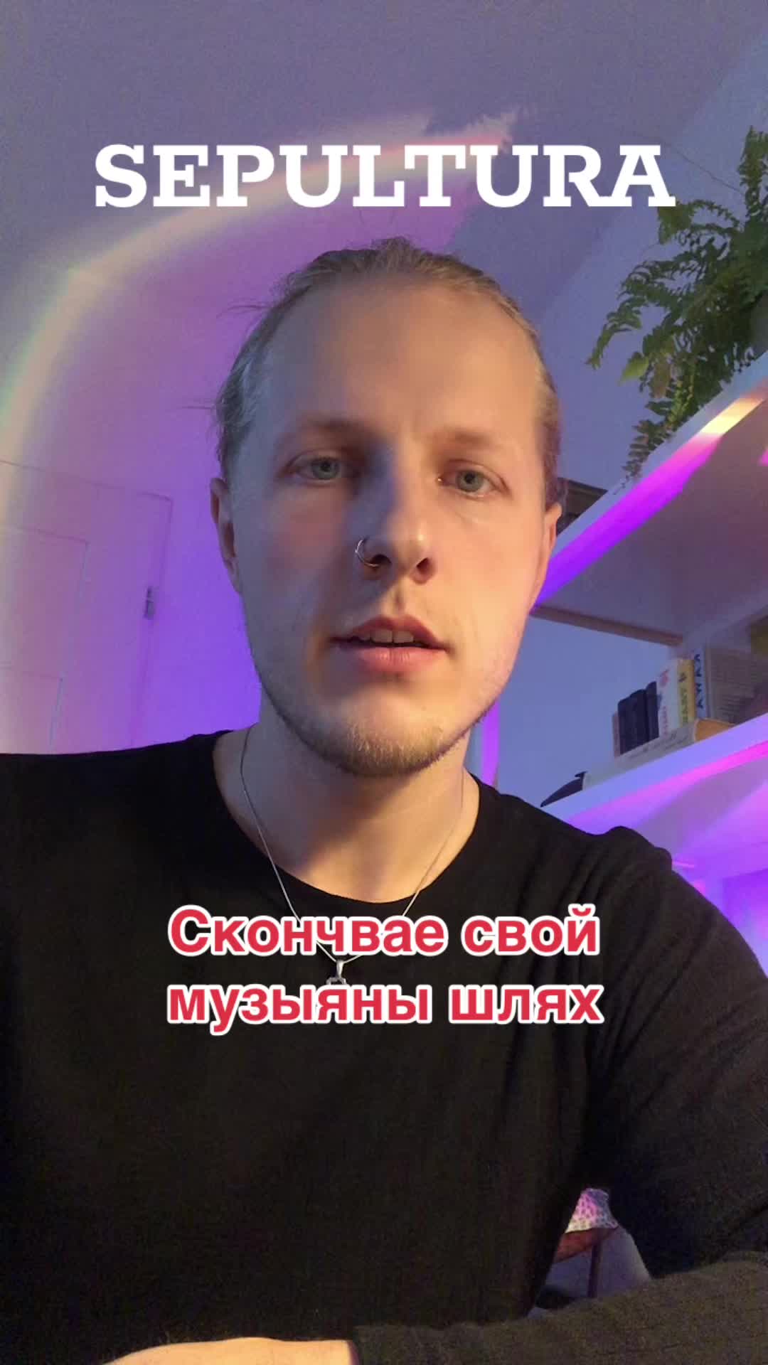 @Яўген