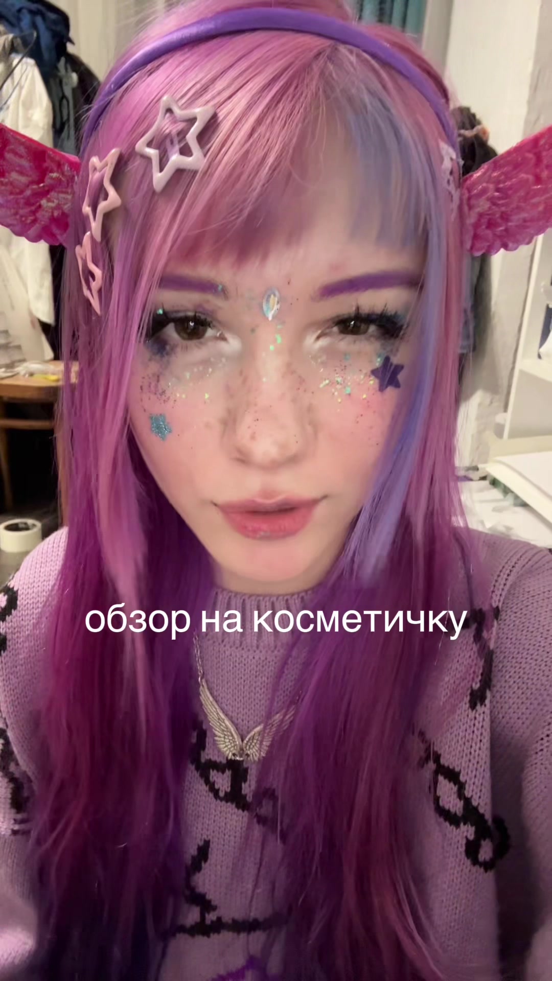 @тгк юля солянка