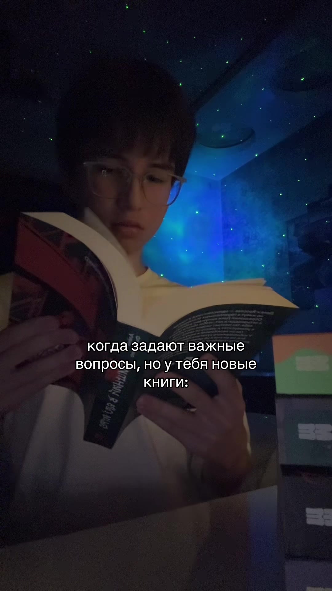 @безымянный читатель🀄️
