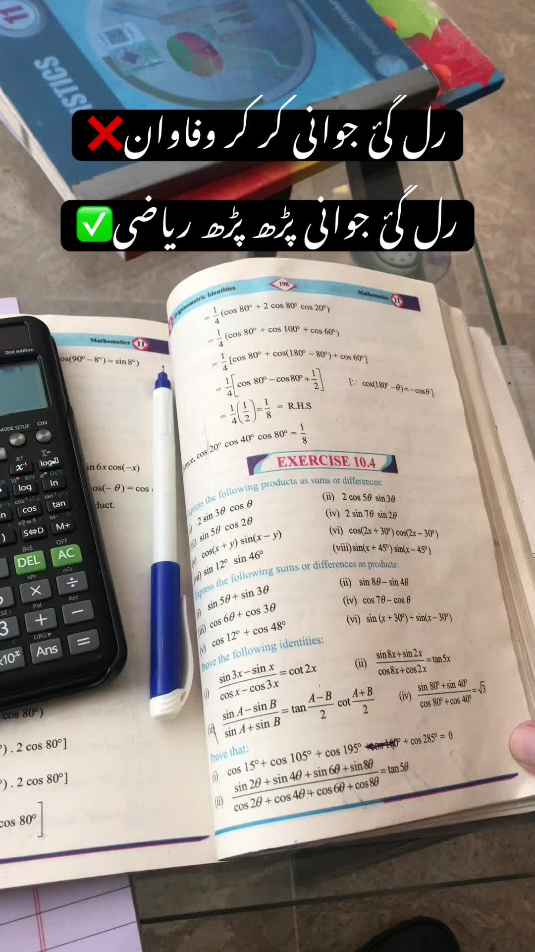 @pgc_sgd