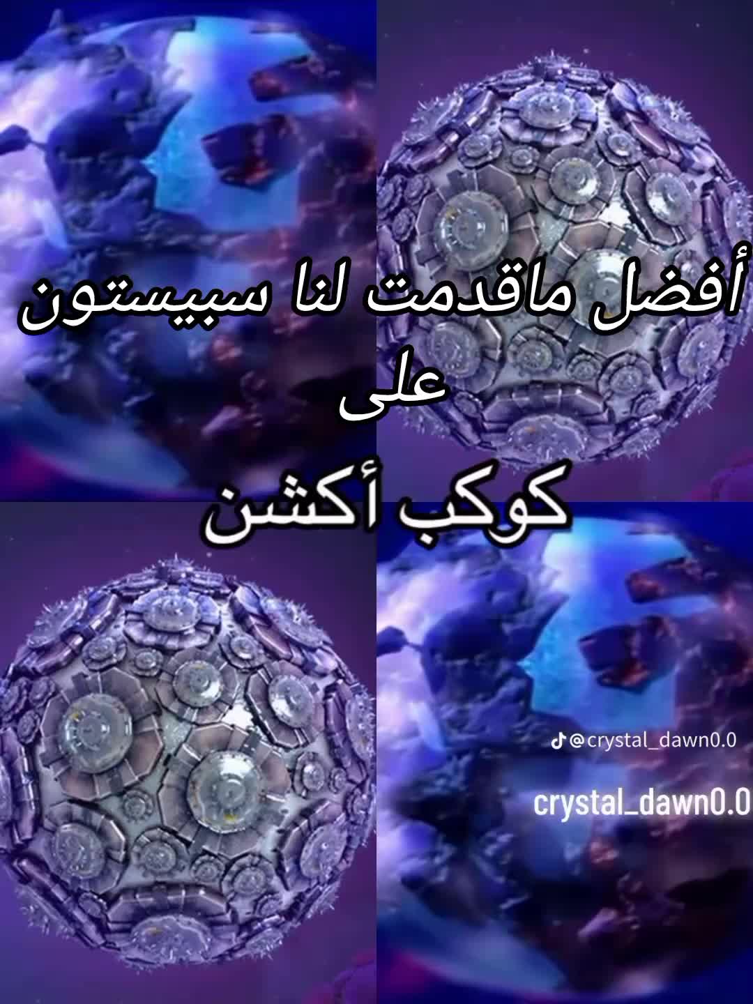 @الزمن الجميل