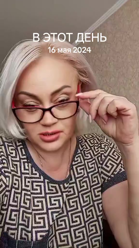 @инна