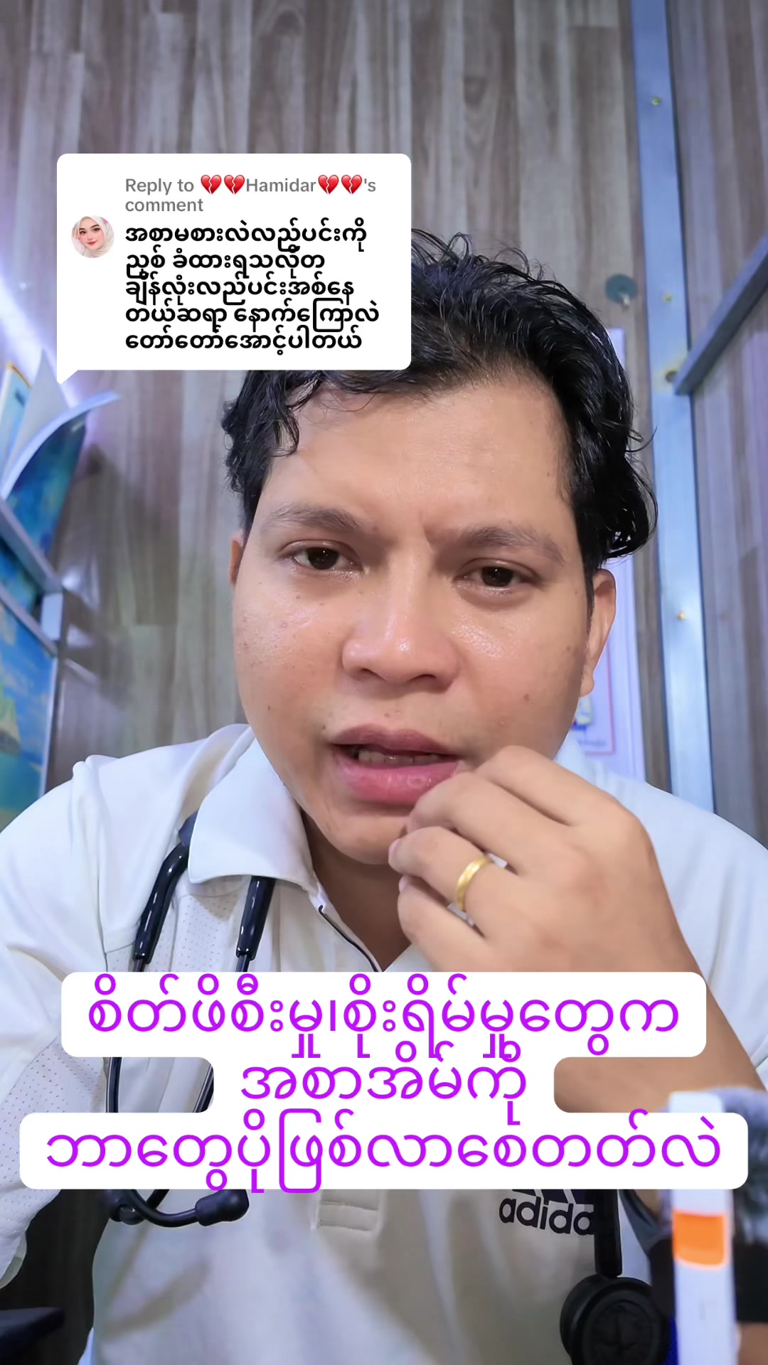 @Dr.Phyo Mg