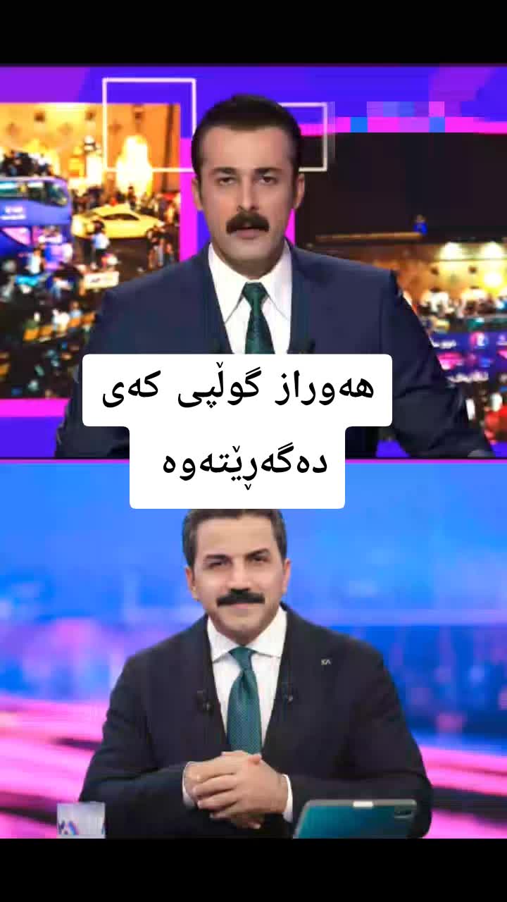 @Hawraz Gulpi