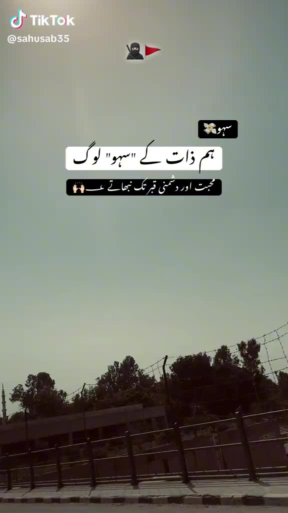 @AmirSahu786