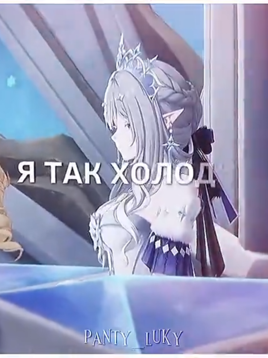 @✧・゚Панти・゚✧