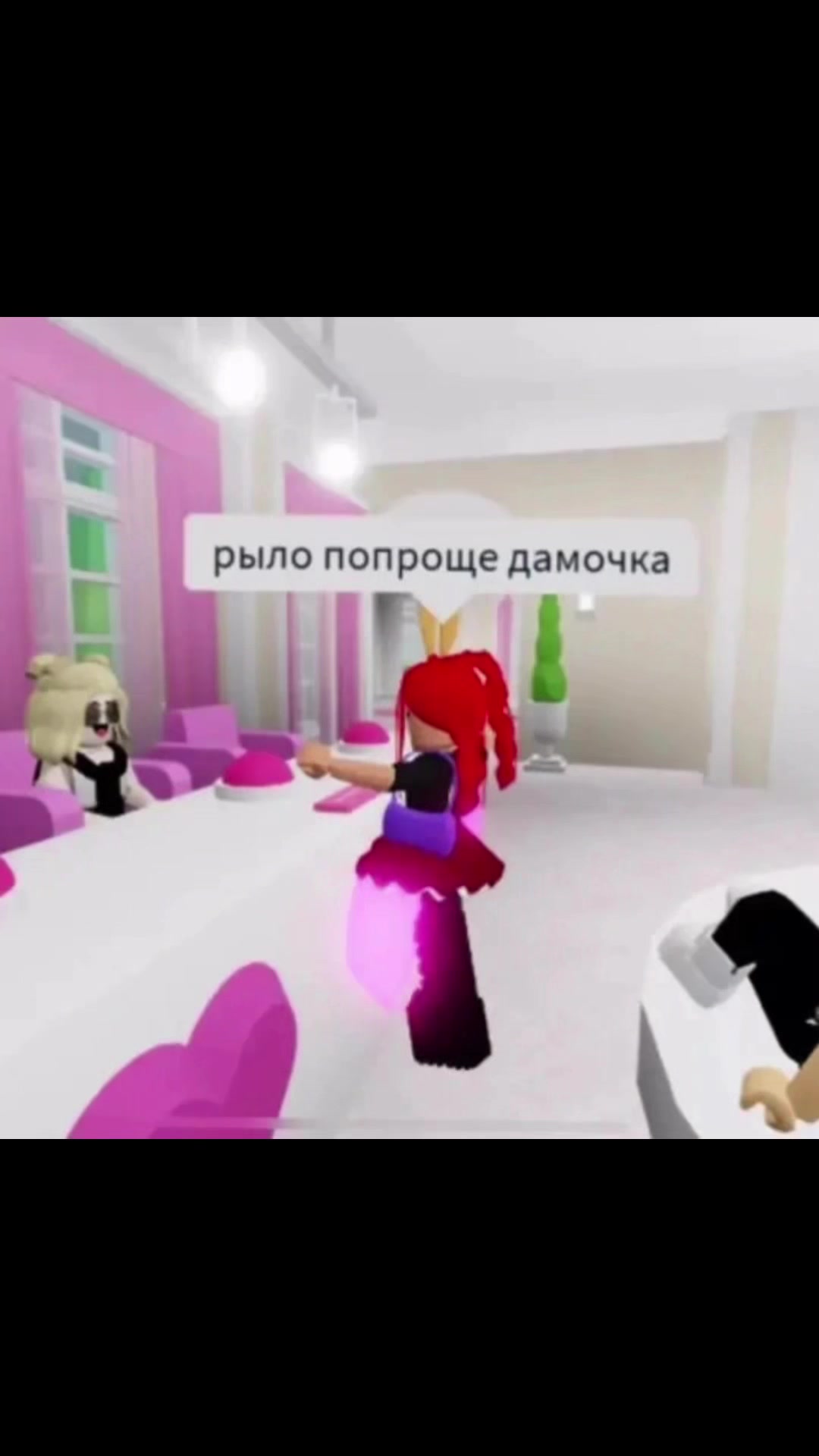@нюта