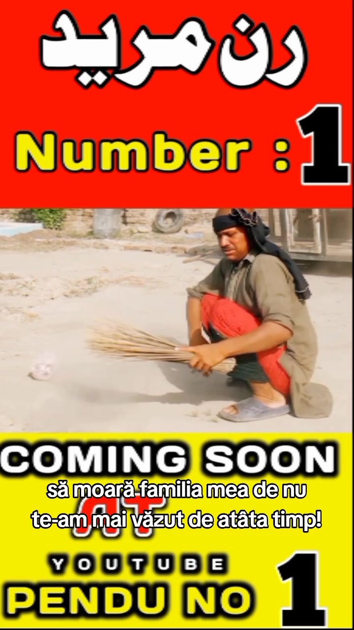 @PendU no 1 | Comedy