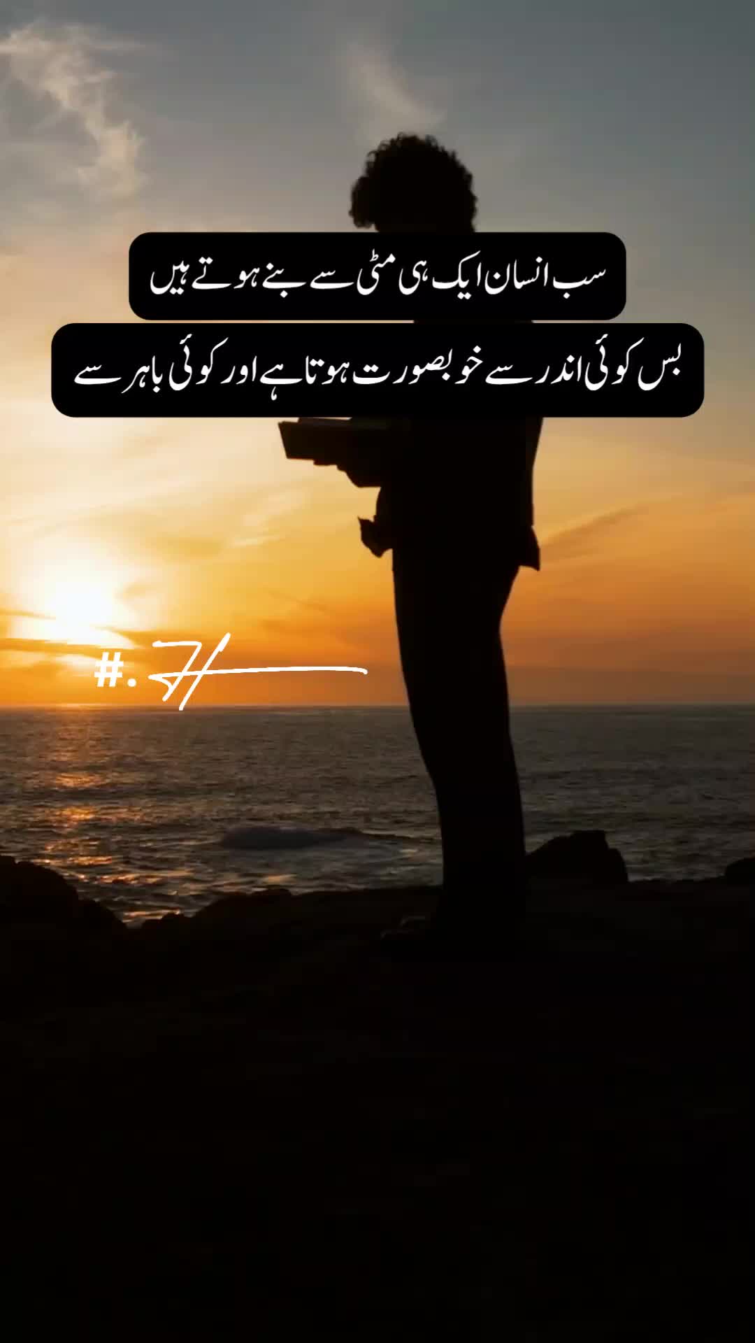 @𝑰𝒏𝒏𝒐𝒄𝒆𝒏𝒕 𝑴𝒂𝒍𝒊𝒌 🥀