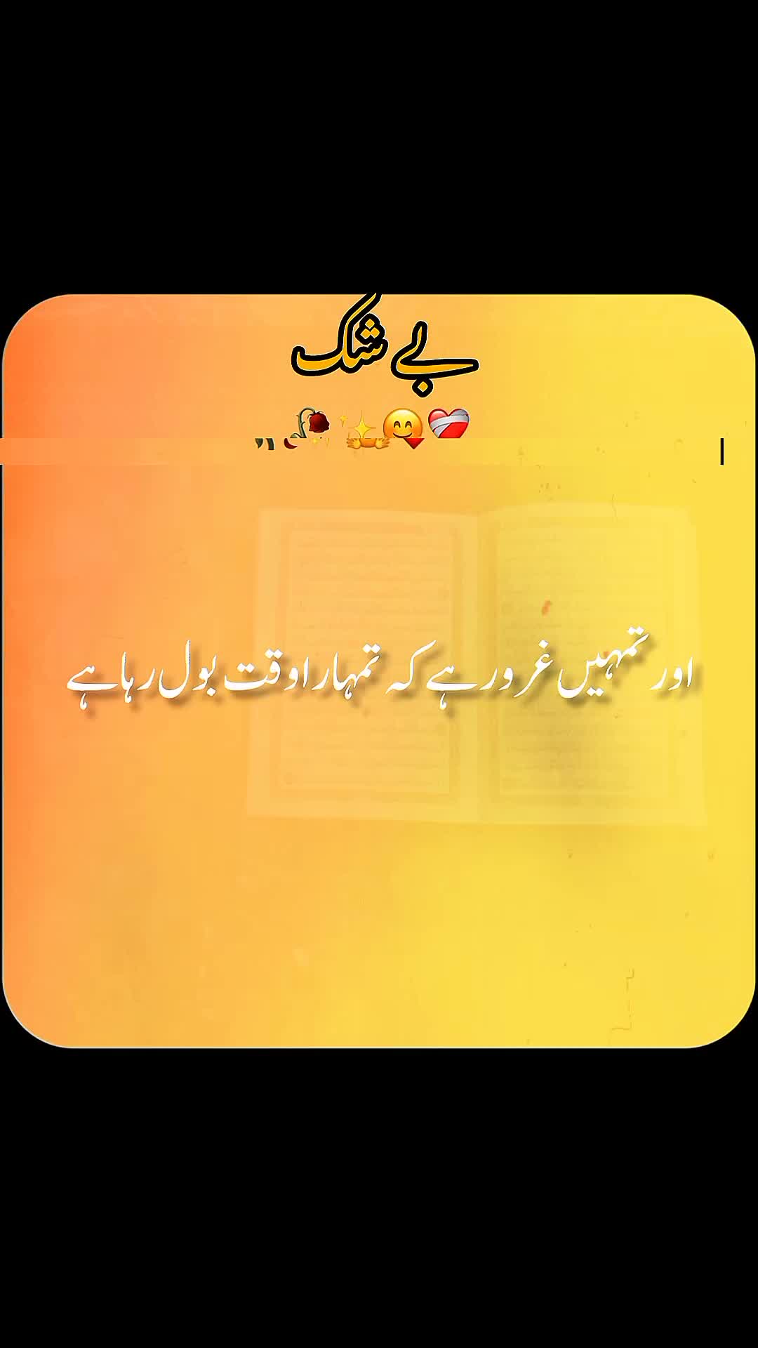 @✨dilawar edits✨