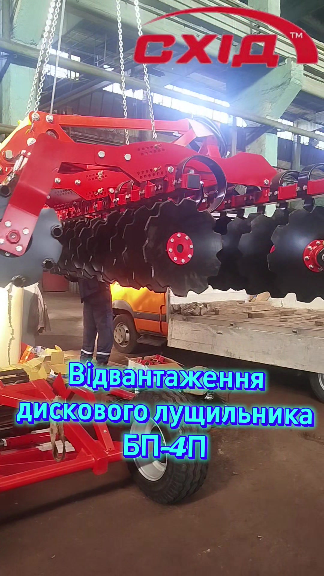 @ВИРОБНИЦТВО АГРОТЕХНІКИ🚜