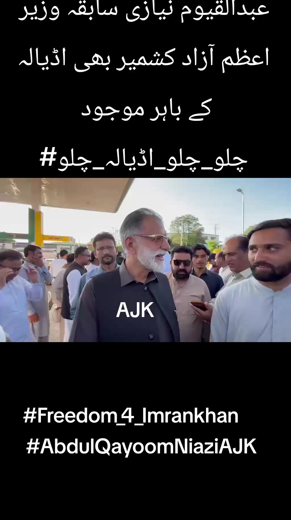 @gumnaam_shehri