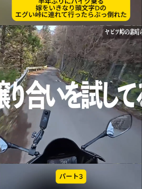 @ライアン鈴木【英語エンタメチャンネル】