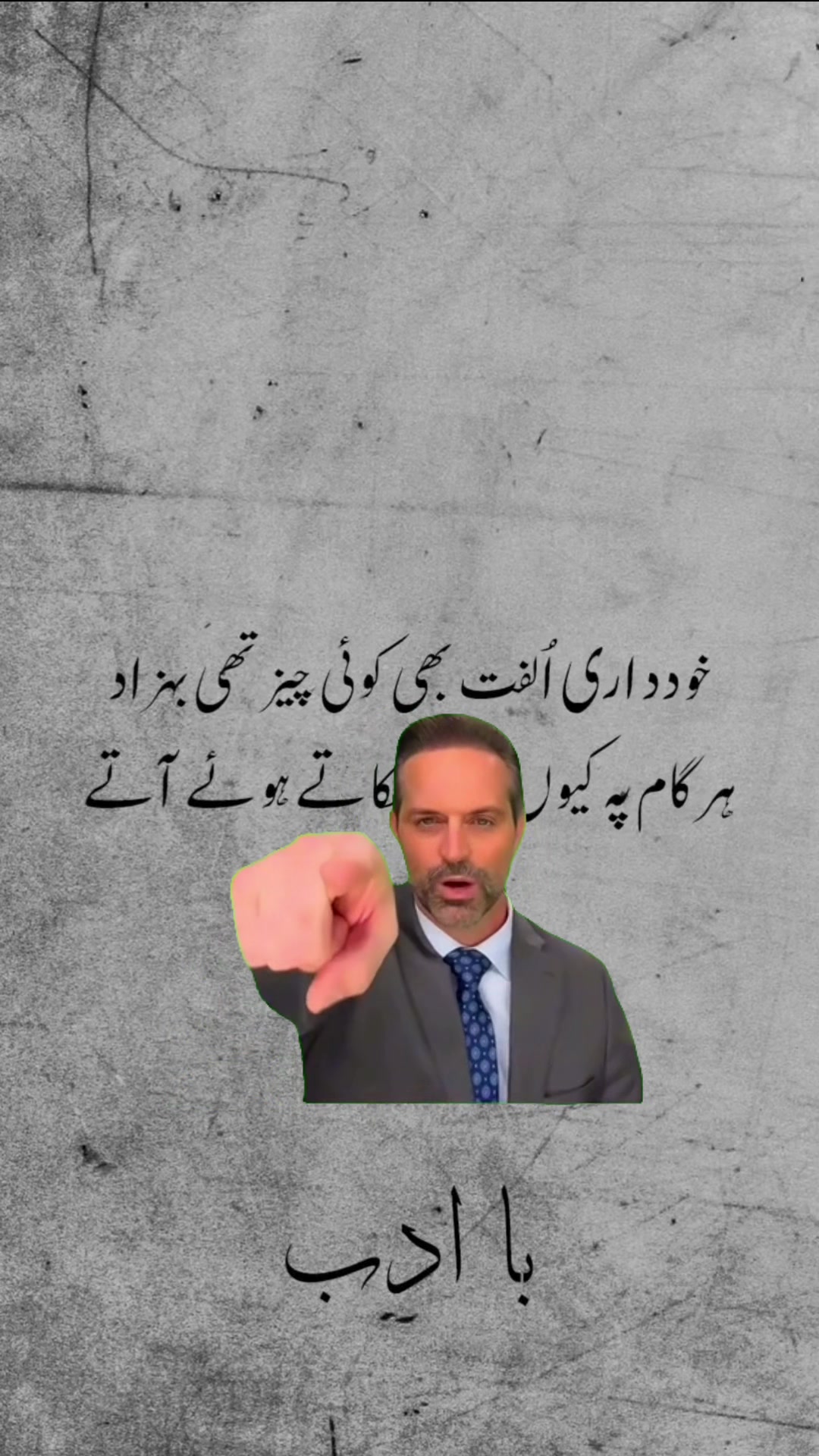 @AZAD AHMMED POETRY LEAD