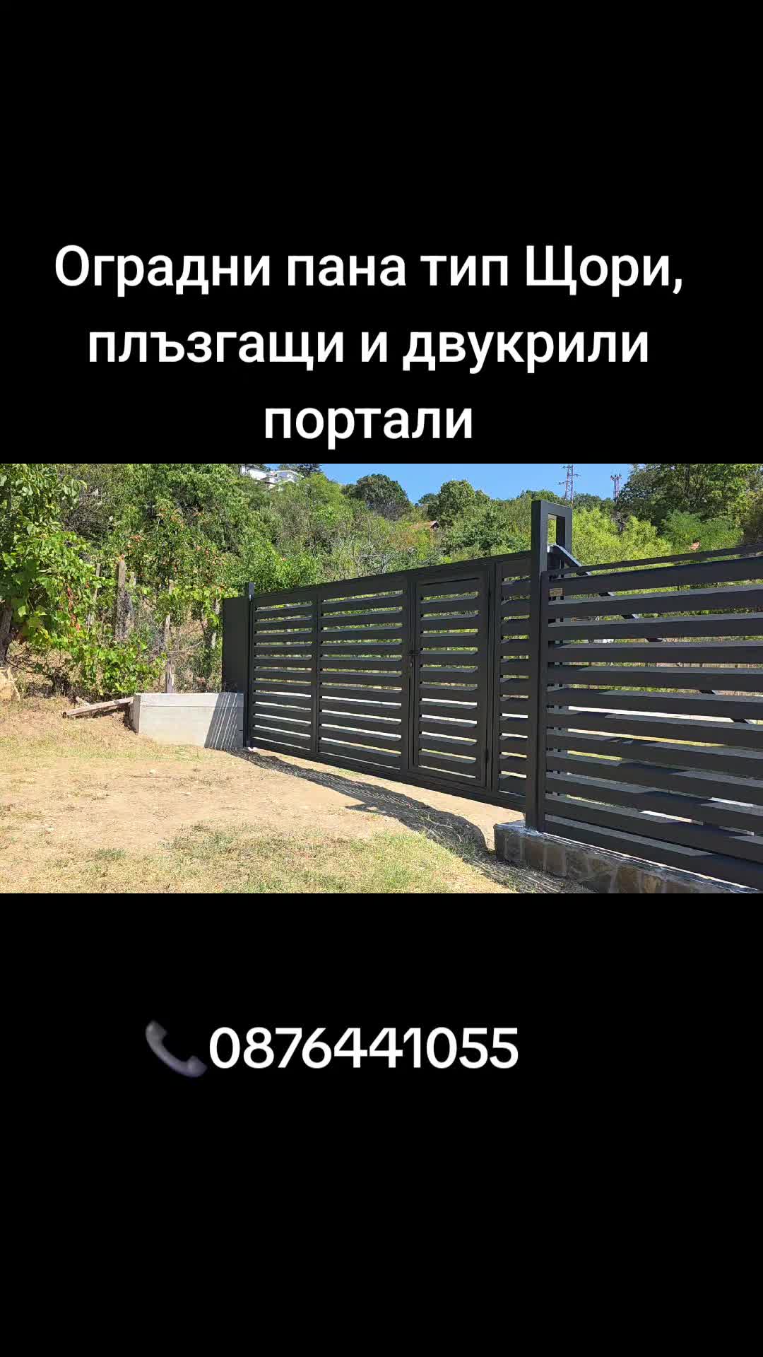 @Гавраилов проект