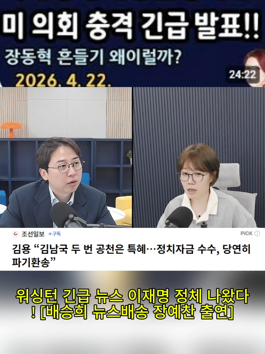 @국내 핫이슈 총정리