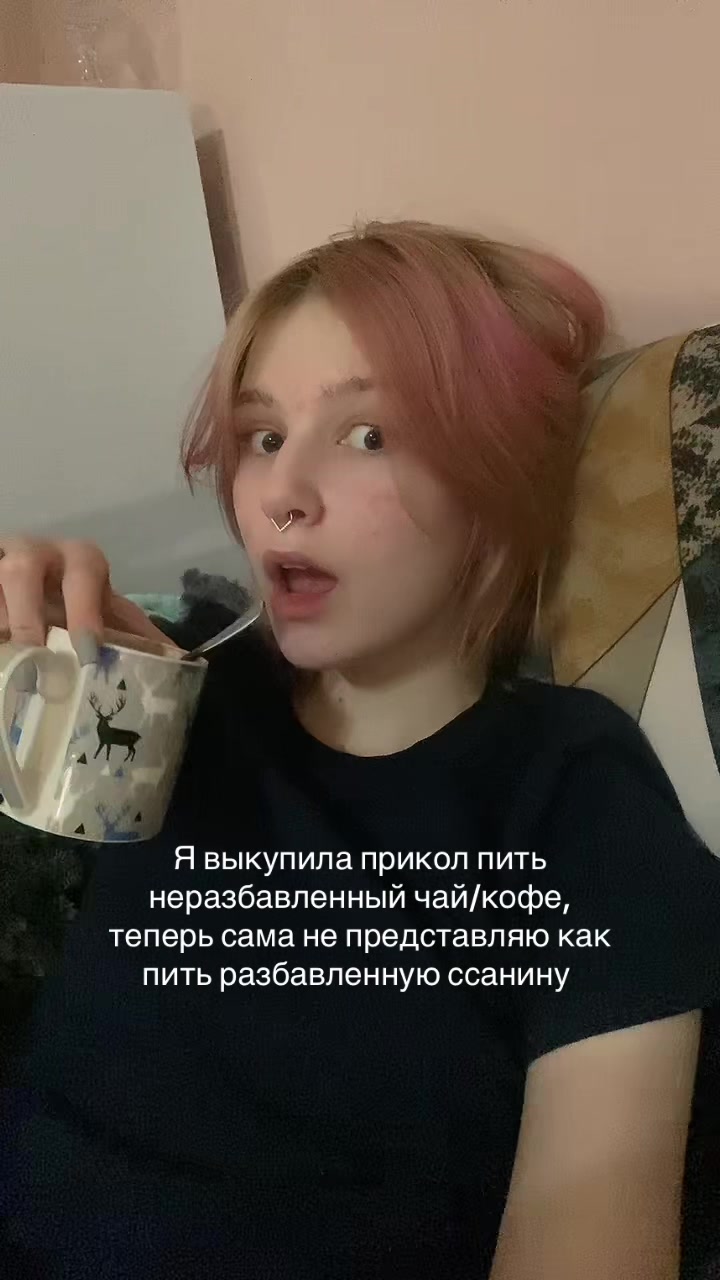 @Кизочка