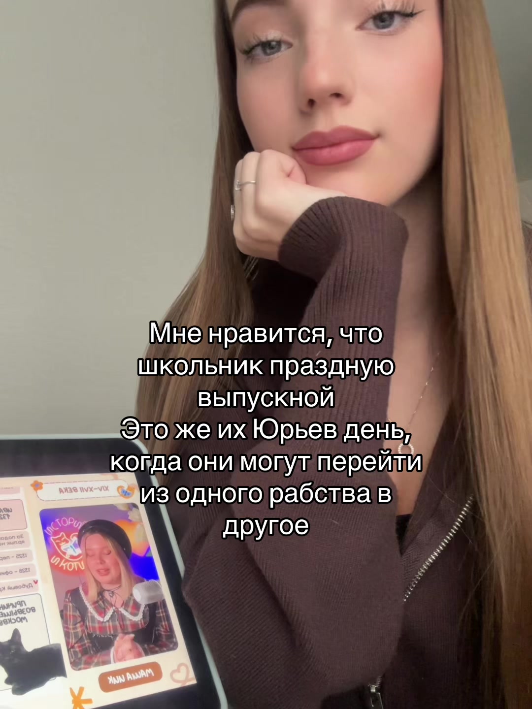 @Танечка