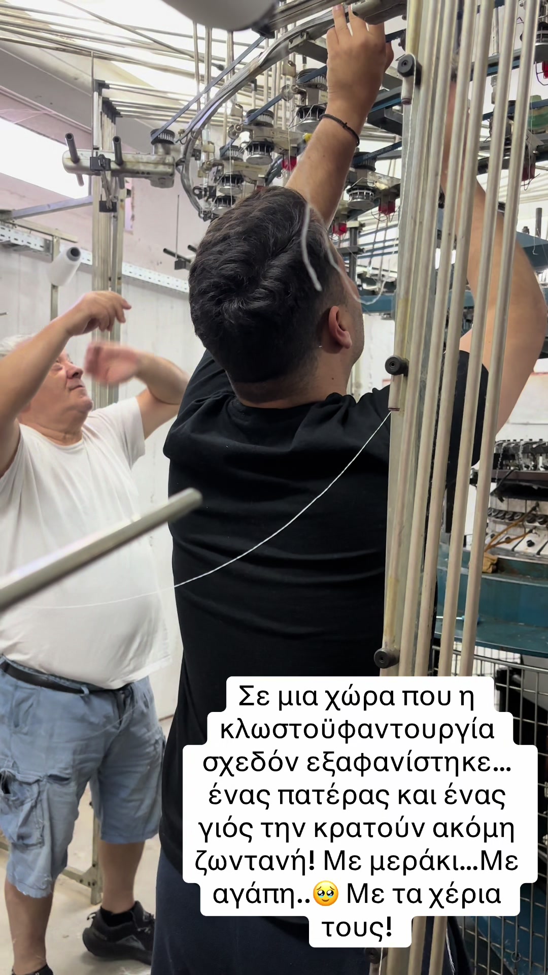 @strechbio