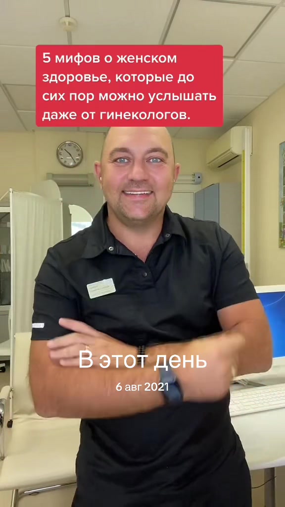 @Андролог  Андрей Лычагин