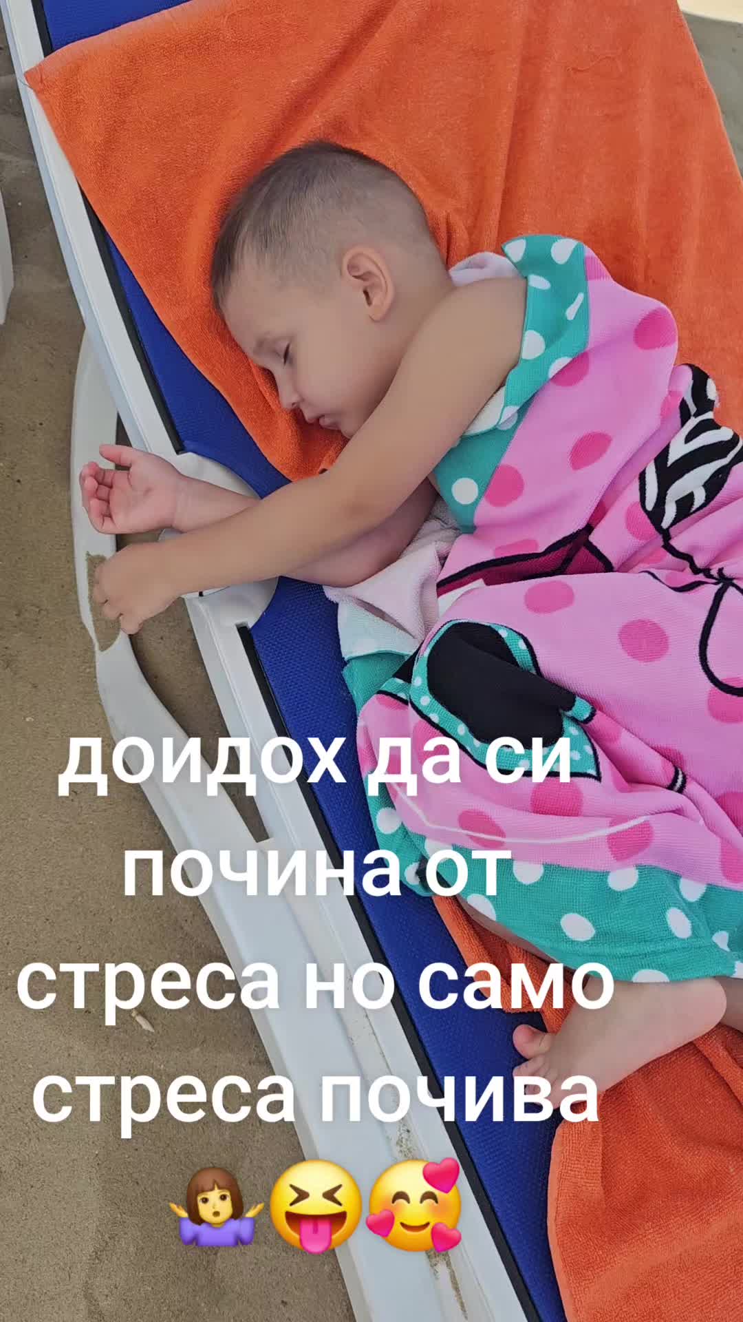 @Nina lazarova