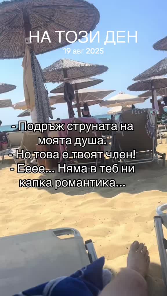 @Велизар