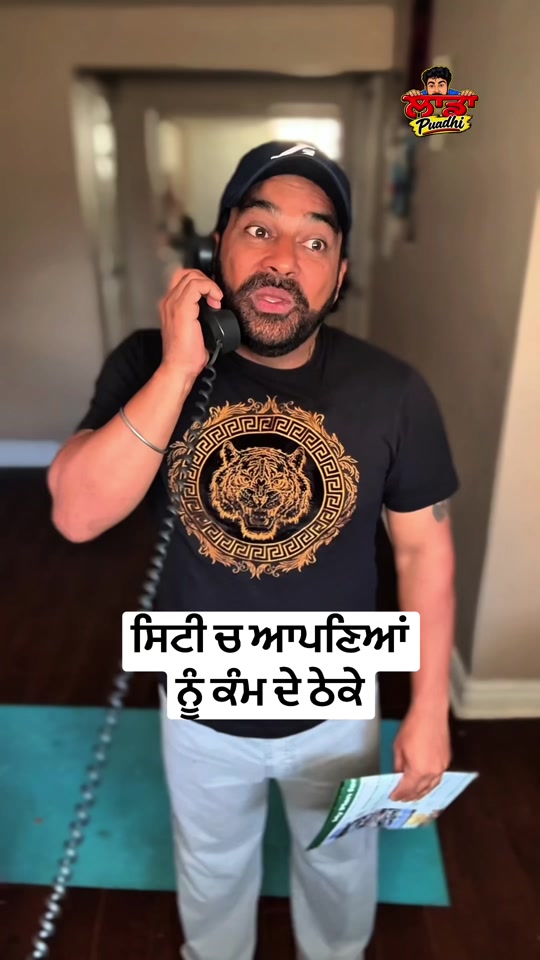 @ladda Puadhi Brampton