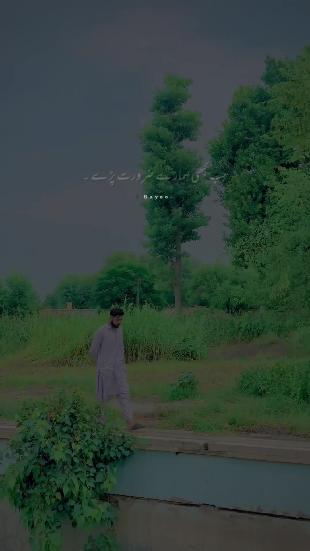 @Rao Rizwan