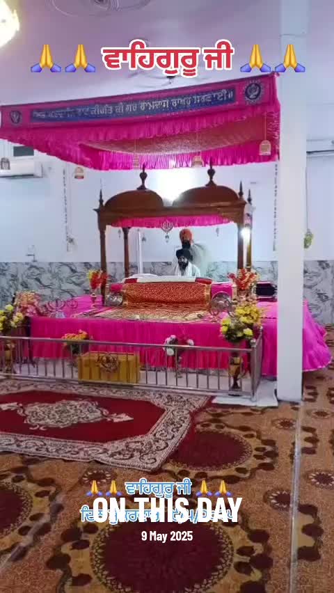 @Guri bal 13 asr