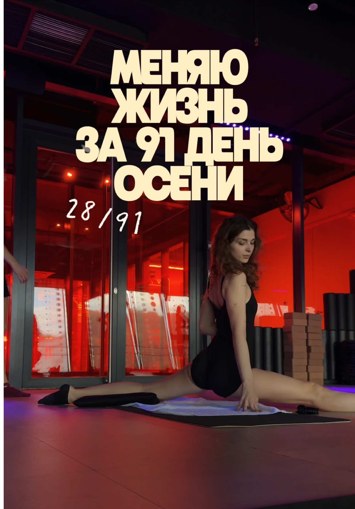 @Дари Доберс