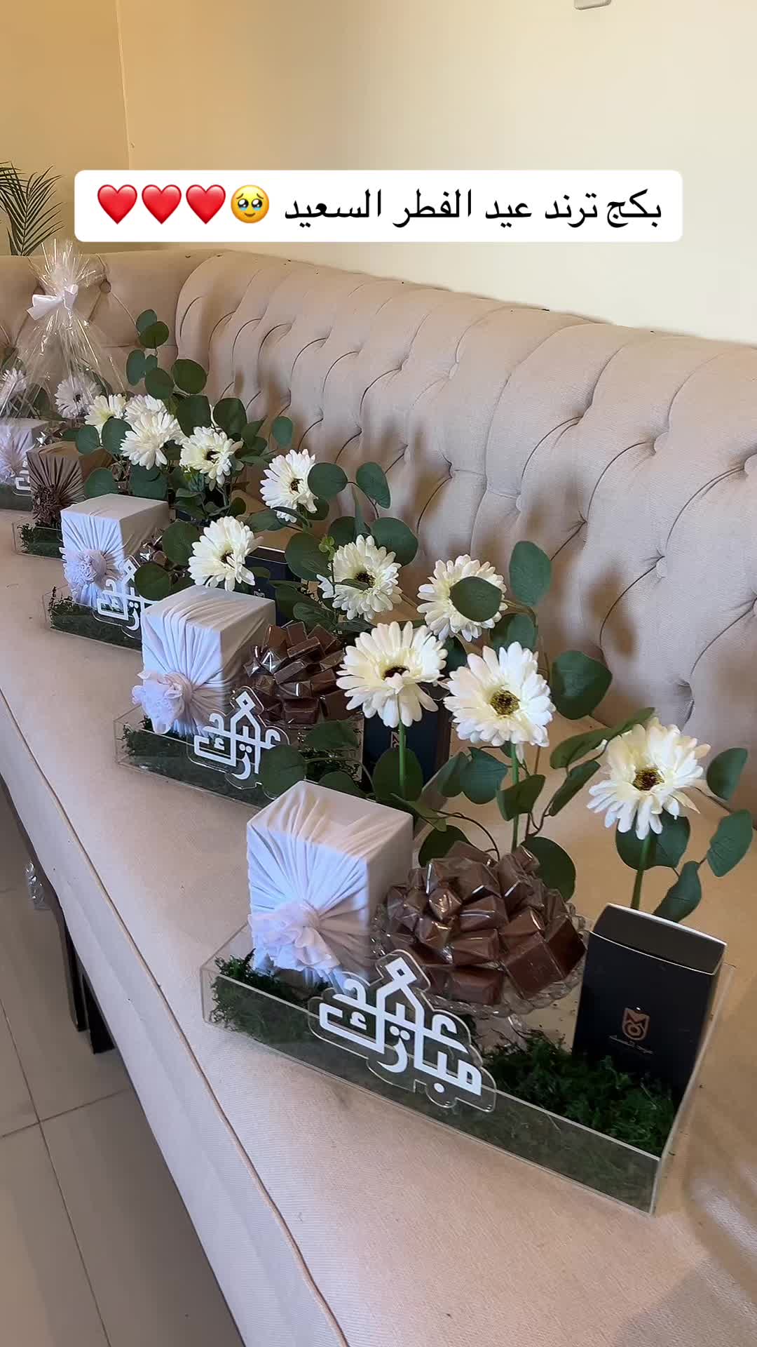 @هدايا الشرقيه |