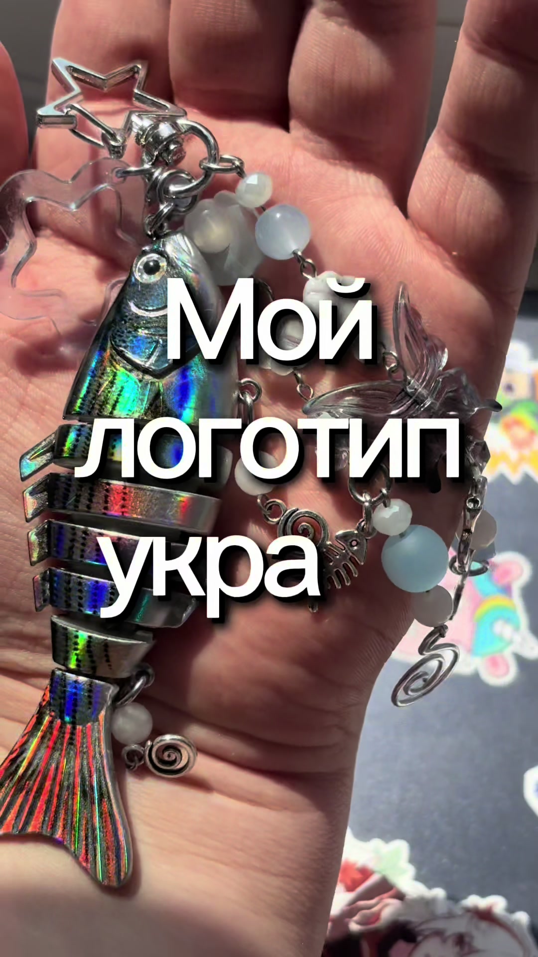 @Beadsy / тгк: @beadsyjewelry