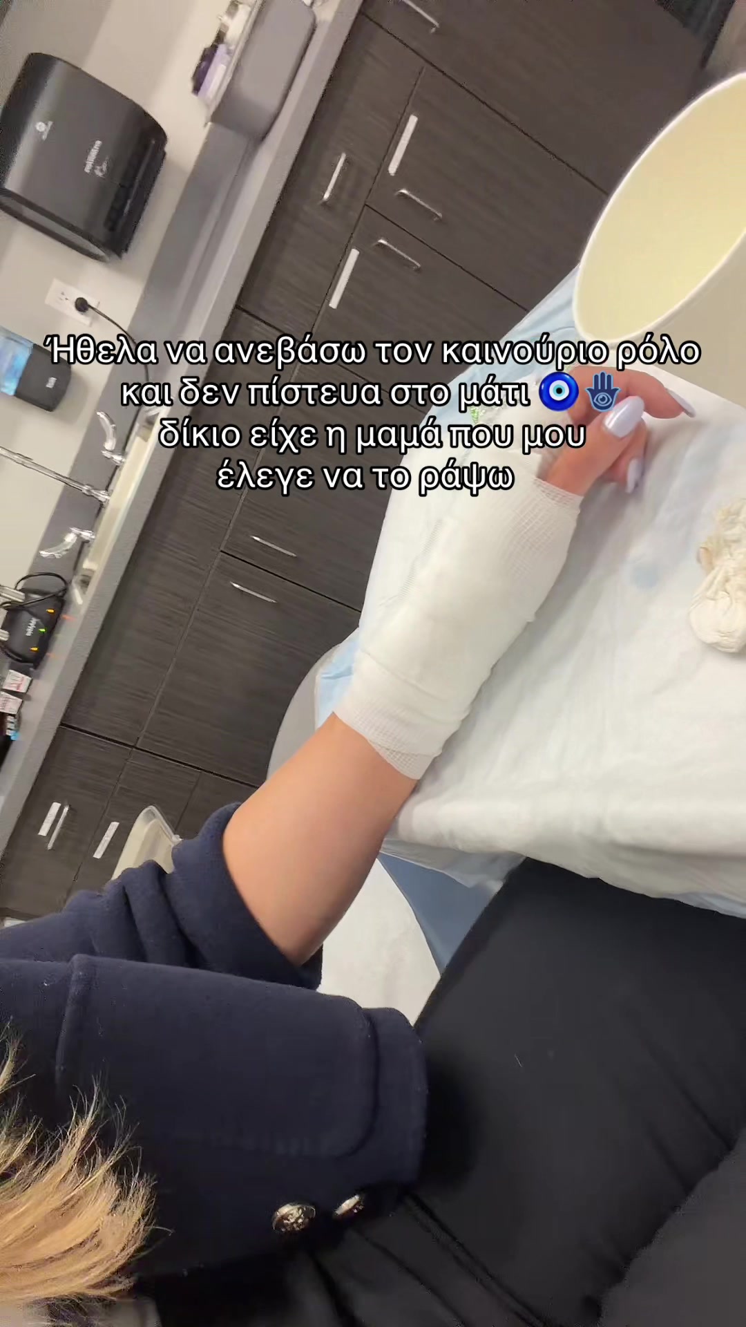 @Μαρίνα 🍋🟩