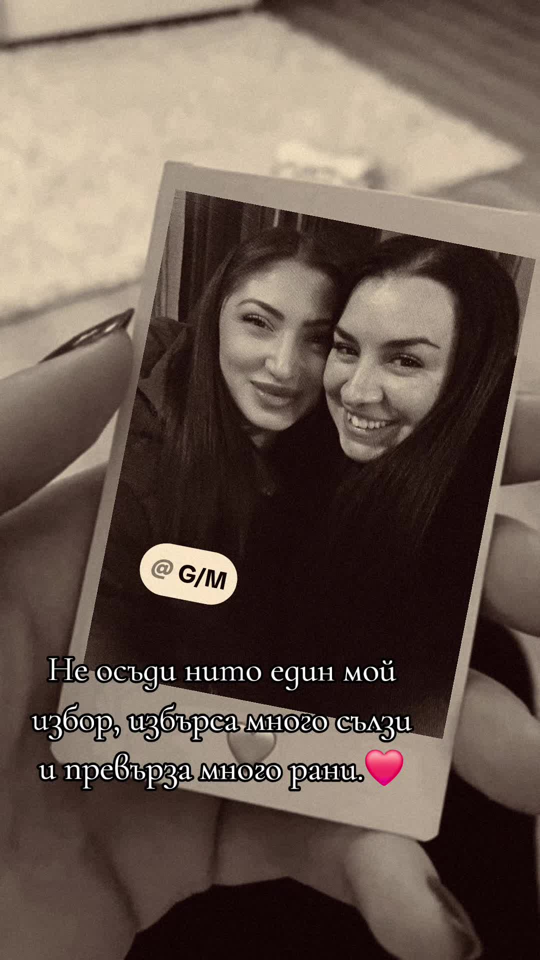 @Антония Огнянова