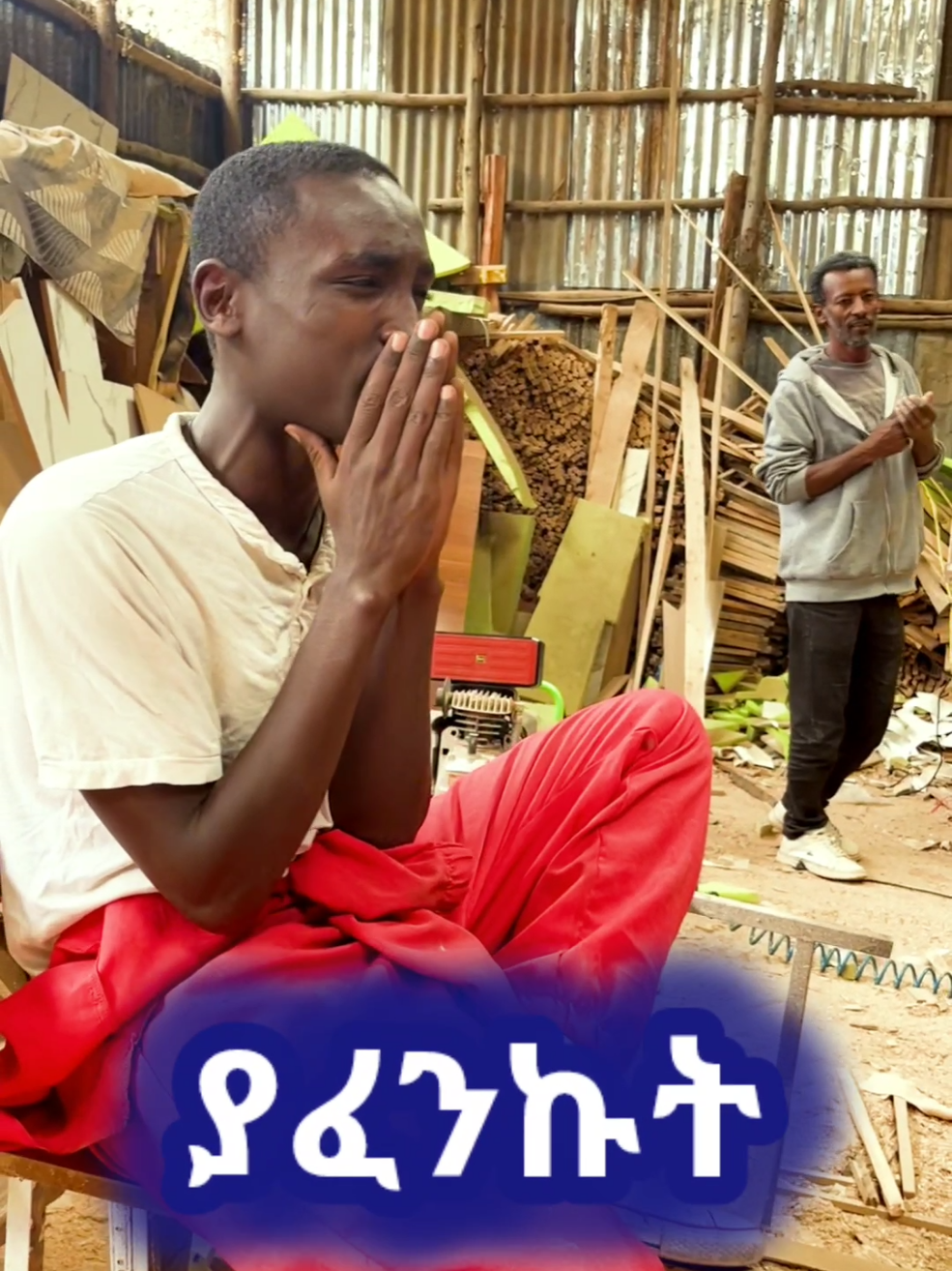 @Binu