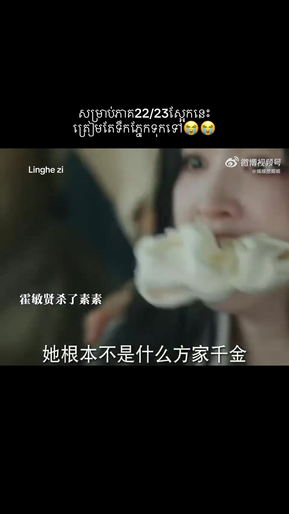 @linghe_zi