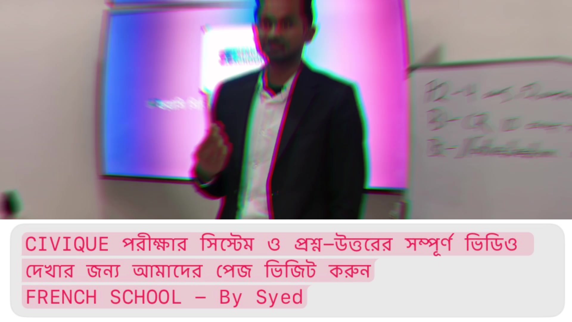 @FRENCH SCHOOL - By Syed