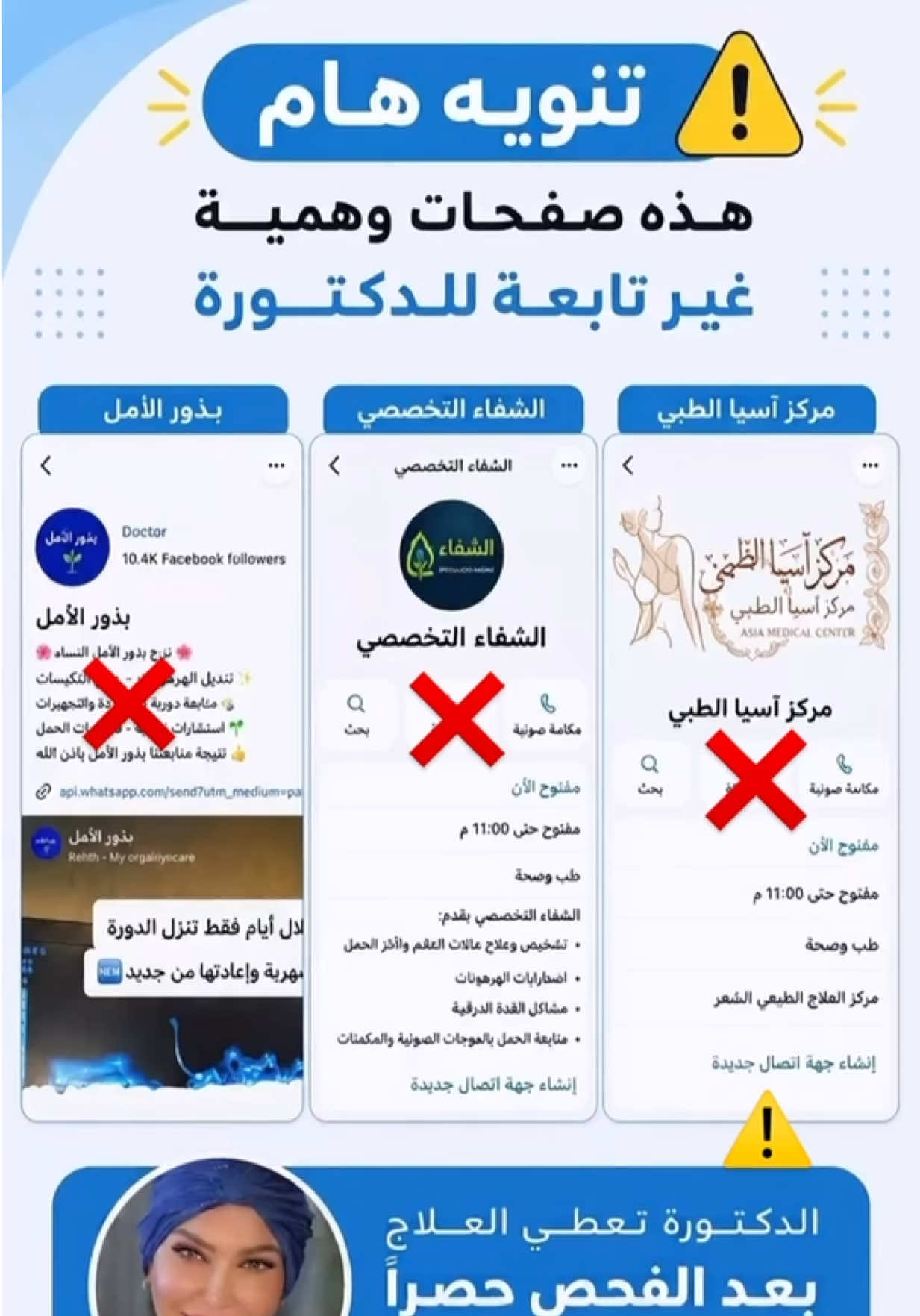 @ملكة الرافدين د ابتسام